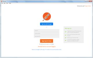 互联网信息服务在软件开发中的角色与应用
